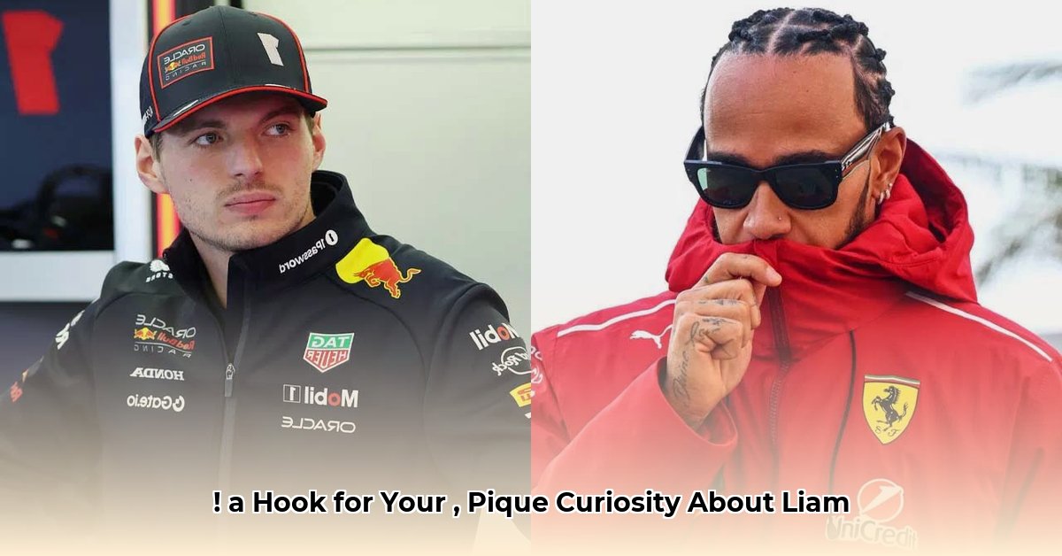 liam-lawson-net-worth